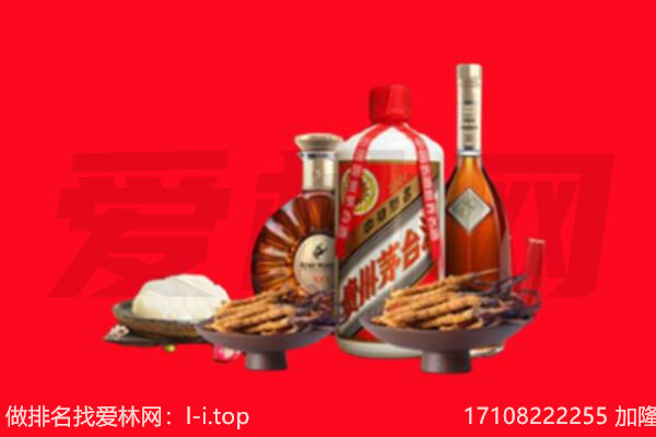 宝鸡陇县礼品回收.jpg