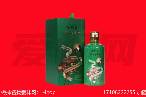 宝鸡陇县回收出口茅台酒.jpg