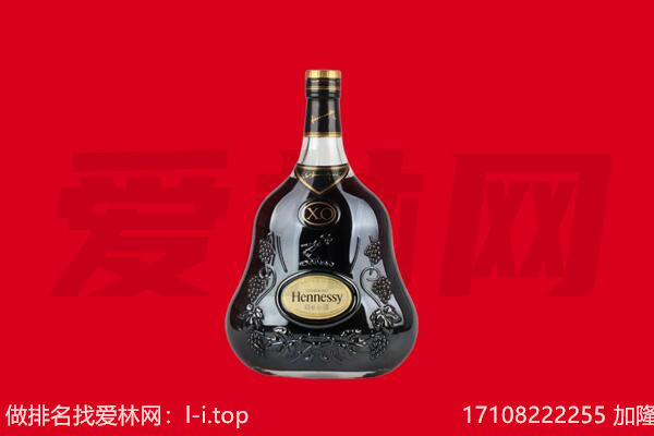 宝鸡陇县回收轩尼诗.jpg